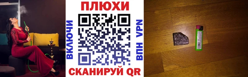 Галлюциногенные грибы Юрьевец