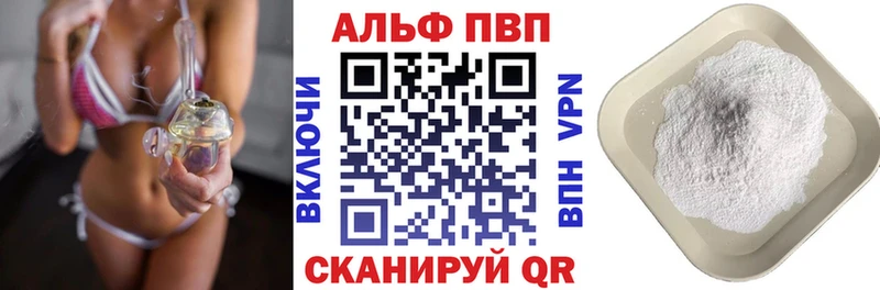 А ПВП VHQ  как найти закладки  МЕГА ONION  Юрьевец 