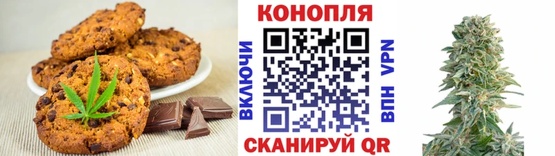Canna-Cookies марихуана  как найти наркотики  mega   Юрьевец 