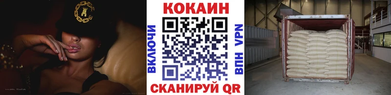 blacksprut рабочий сайт  Юрьевец  Cocaine Fish Scale 