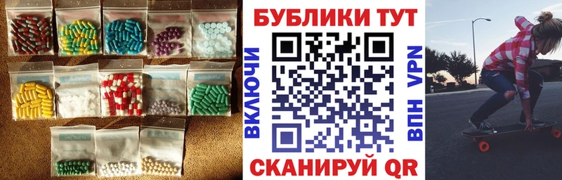ЭКСТАЗИ Philipp Plein  ссылка на мегу маркетплейс  Юрьевец 