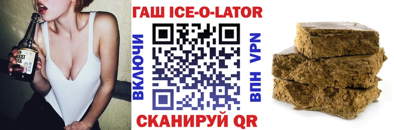 ГАШИШ Premium  цена наркотик  ссылка на мегу маркетплейс  Юрьевец 