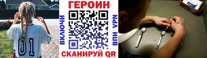 ГЕРОИН VHQ  закладки  Юрьевец 