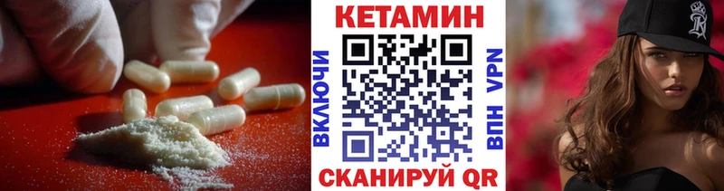 где купить наркоту  Юрьевец  КЕТАМИН ketamine 