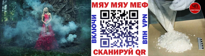 цены наркотик  Юрьевец  Меф мяу мяу 