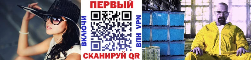 МЕТАМФЕТАМИН мет закладка Юрьевец