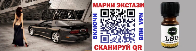 Марки 25I-NBOMe 1,8мг Юрьевец