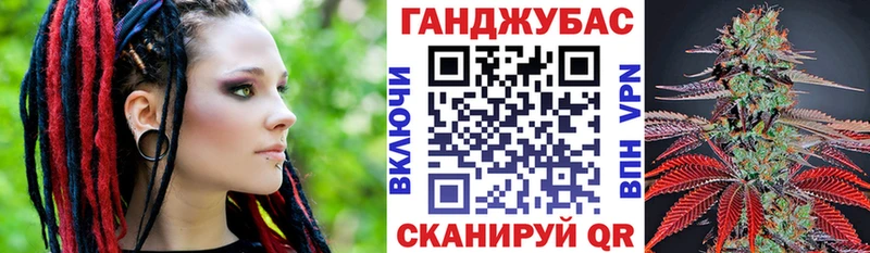 Конопля Ganja  Юрьевец 